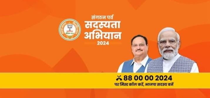 Bjp Kalchini Assembly