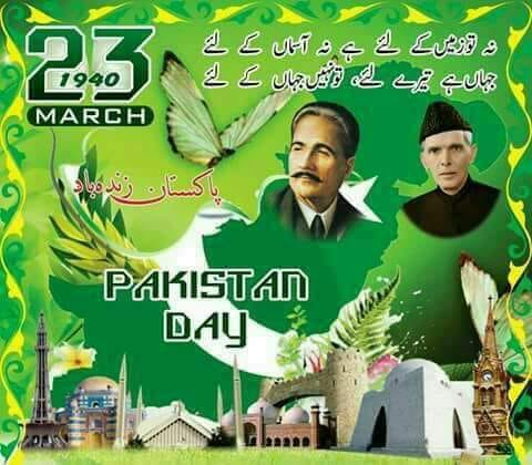 Ghulam Nazik Rind - Home