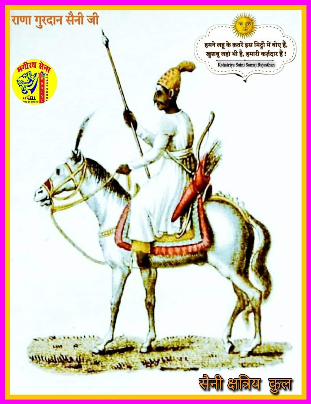 Samrat Padam Saini Mouryavanshi