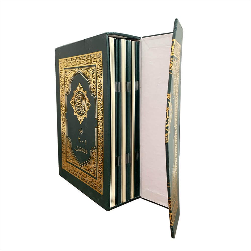 Muslim Store Al-Zahra added a new... - Muslim Store Al-Zahra