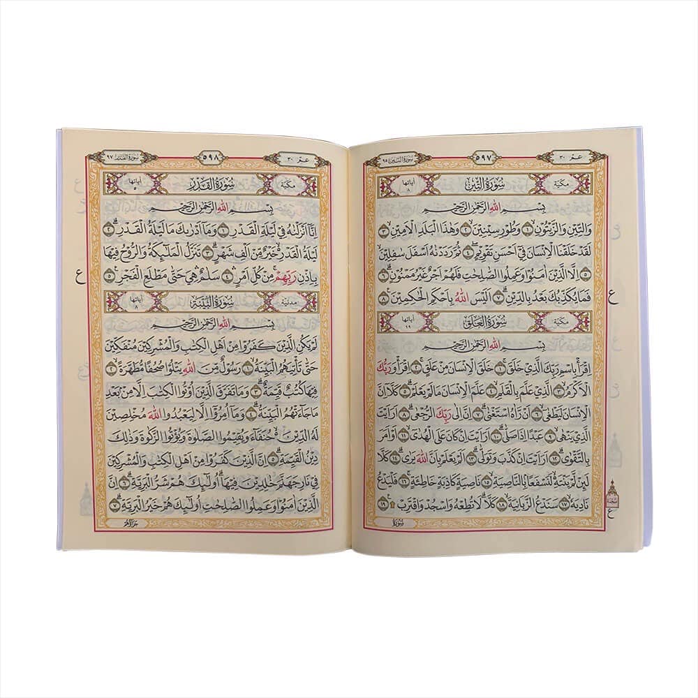 Muslim Store Al-Zahra added a new... - Muslim Store Al-Zahra