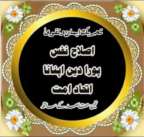 HudHud - ⬇️ڈاونلوڈ کرسکتےہیں⬇️ 5 #عمر_کی_غلامی_سعادت_ہے_یارو #عمر_کی ...
