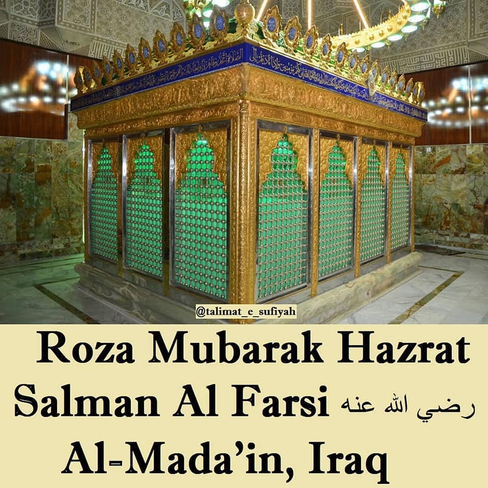 8 Safar Ul Muzaffar Yaum E Gulam E Panjatan Committe Facebook
