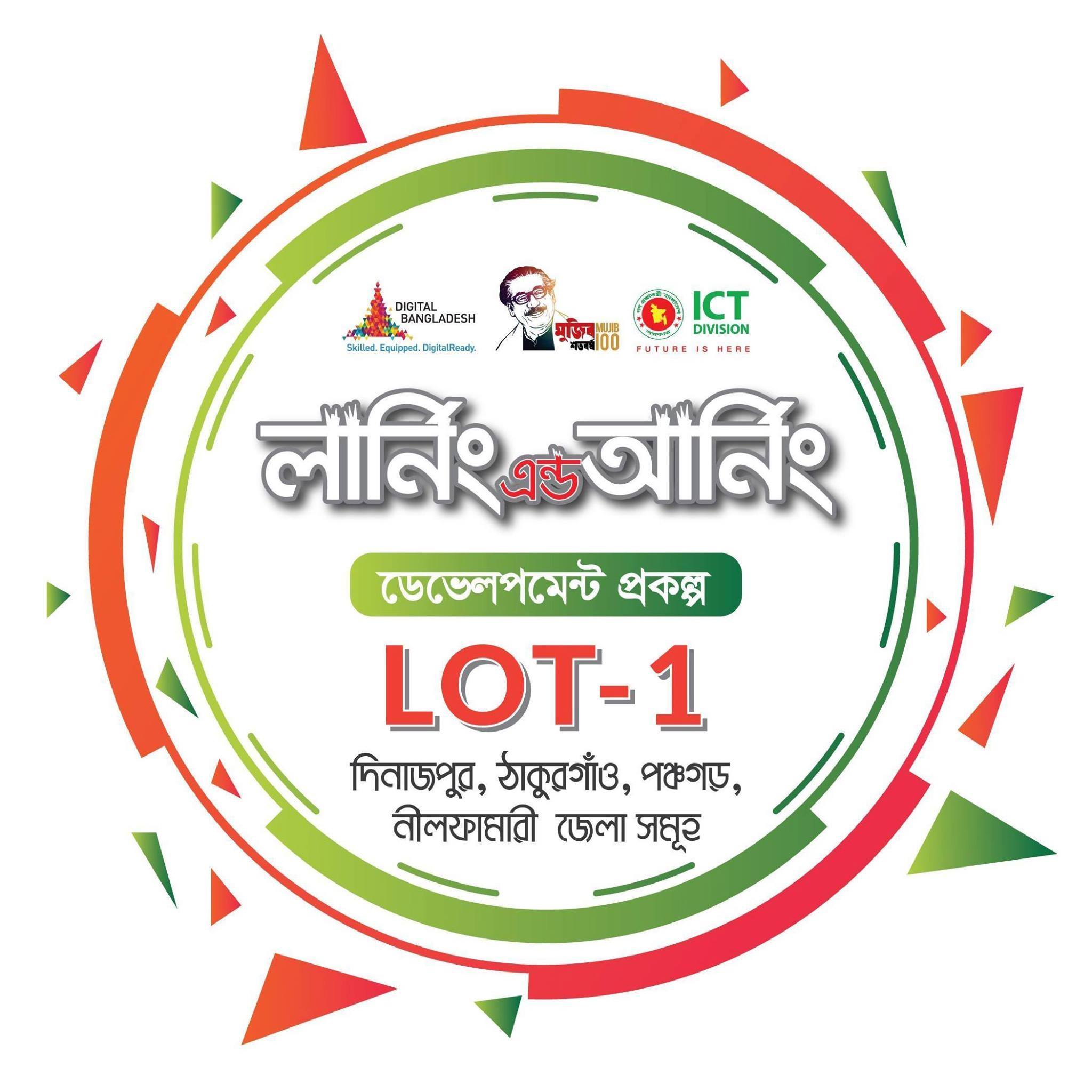 LEDP Bangladesh