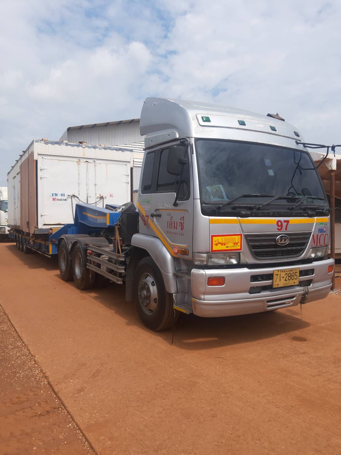 MC CONTAINER | Si Racha