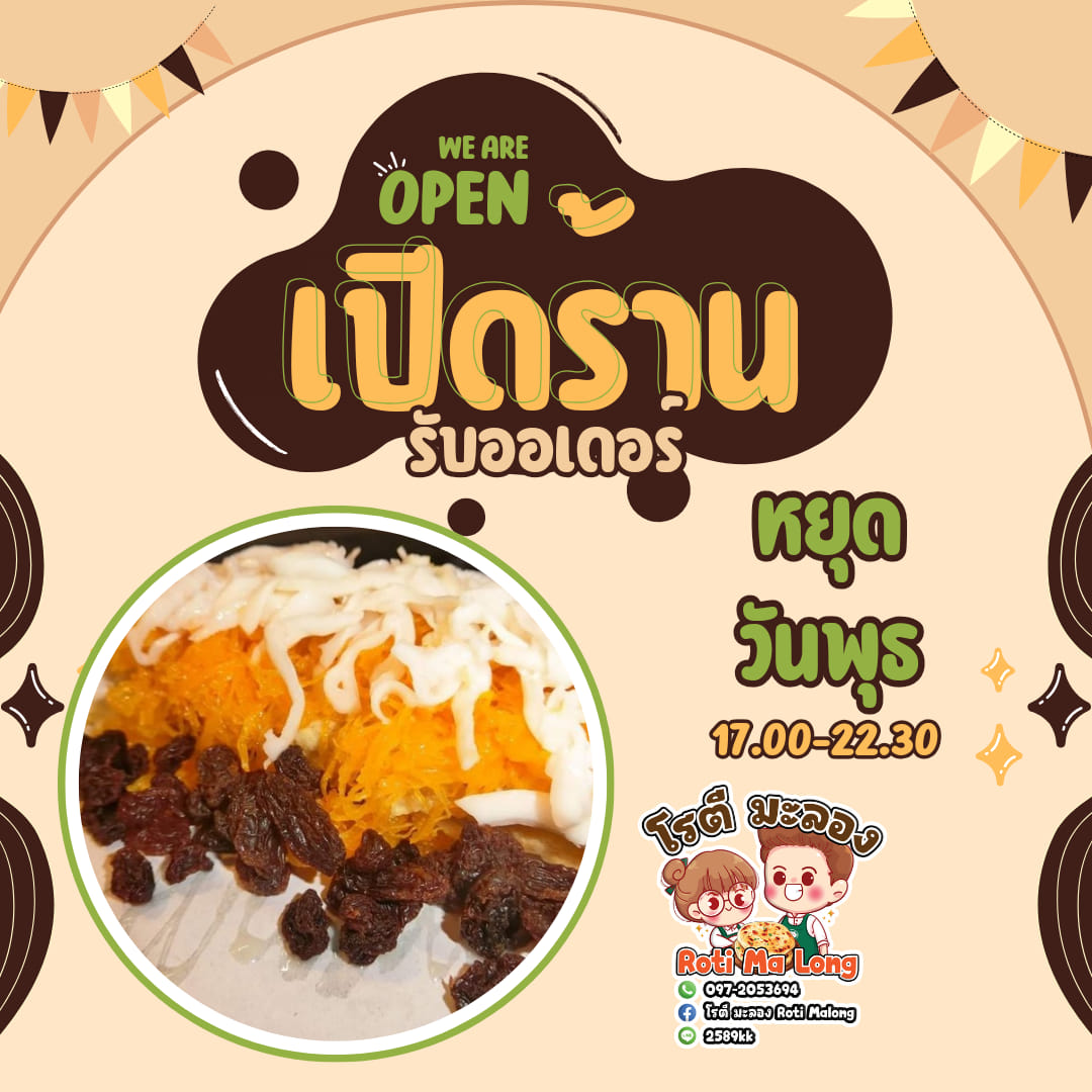 งานแนะแนว... - งานแนะแนว โรงเรียนจุนวิทยาคม