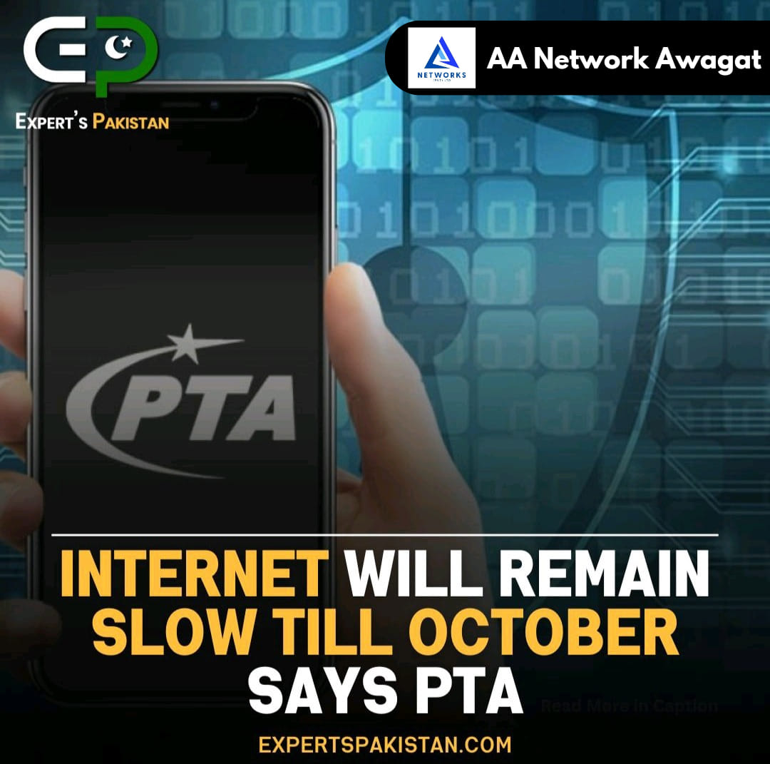 A.A Network's Awagat | Faisalabad