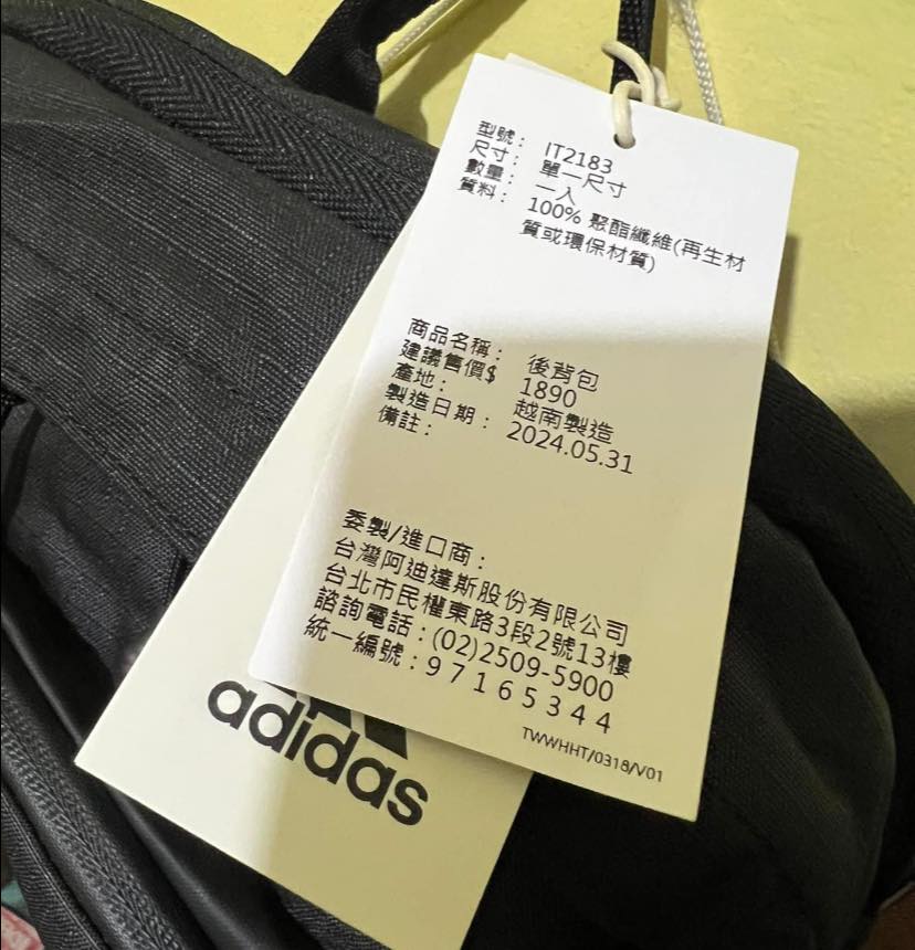 adidas daybreak backpack tags ADIDAS GL BP BLACK/WHITE JX4031 (W) The interior sleeve can easily hold up to a 16 adidas unisex-adult Daybreak 2 Backpack,