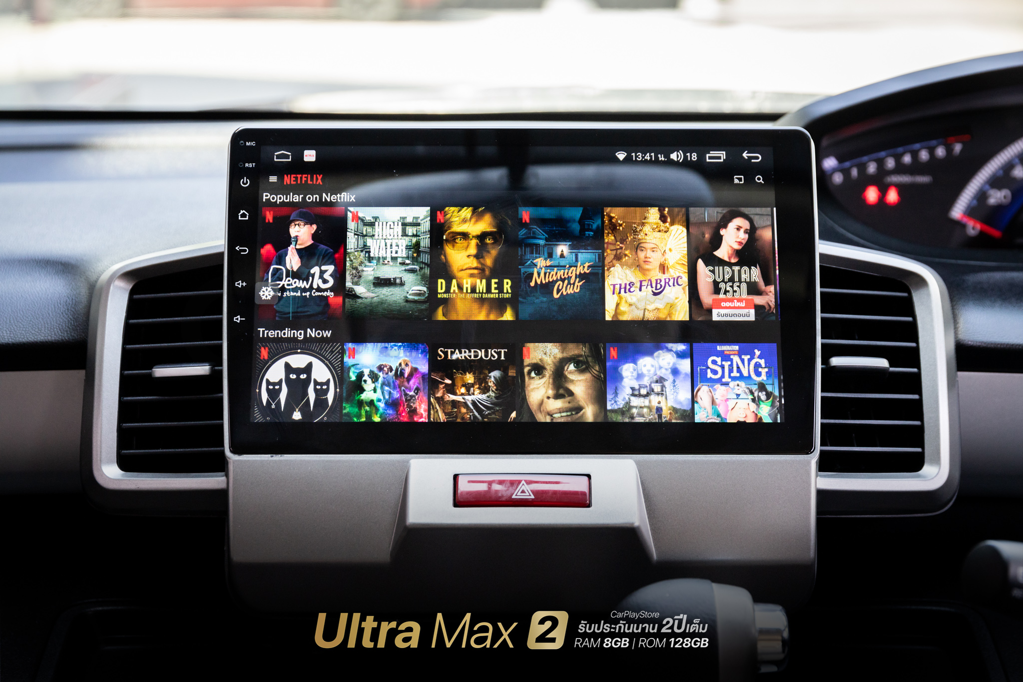 Honda Freed 🔥 เข้าติดตั้งจอแอนดรอยตรงรุ่นที่ดีที่สุด Ultra Max 2 พร้อม ...