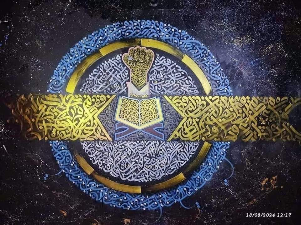 Rashedul Islam