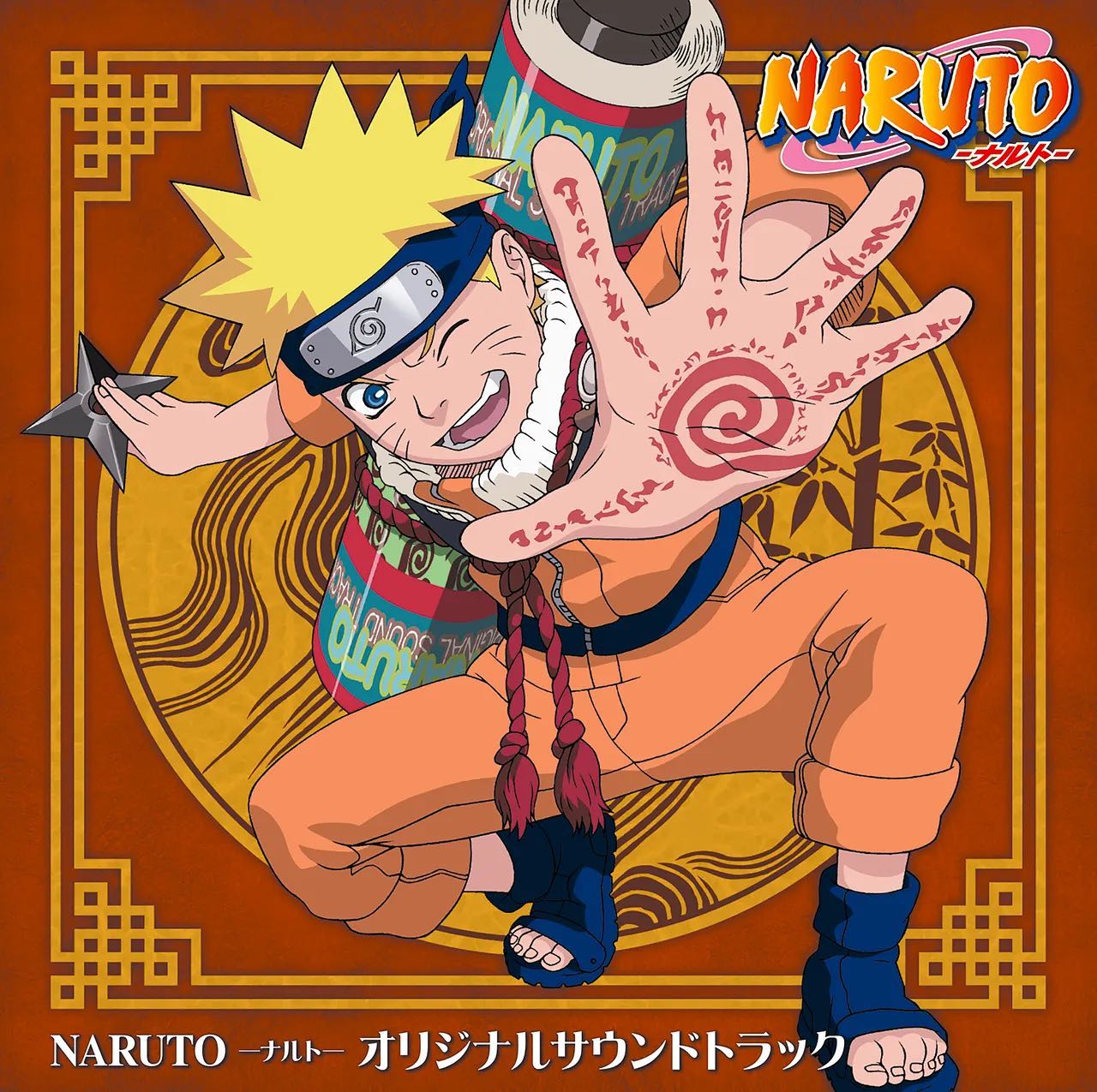 Naruto: Best Collection Limited White Vinyl Edition : 1000 Copies
