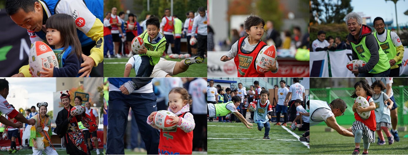 Street Rugby
