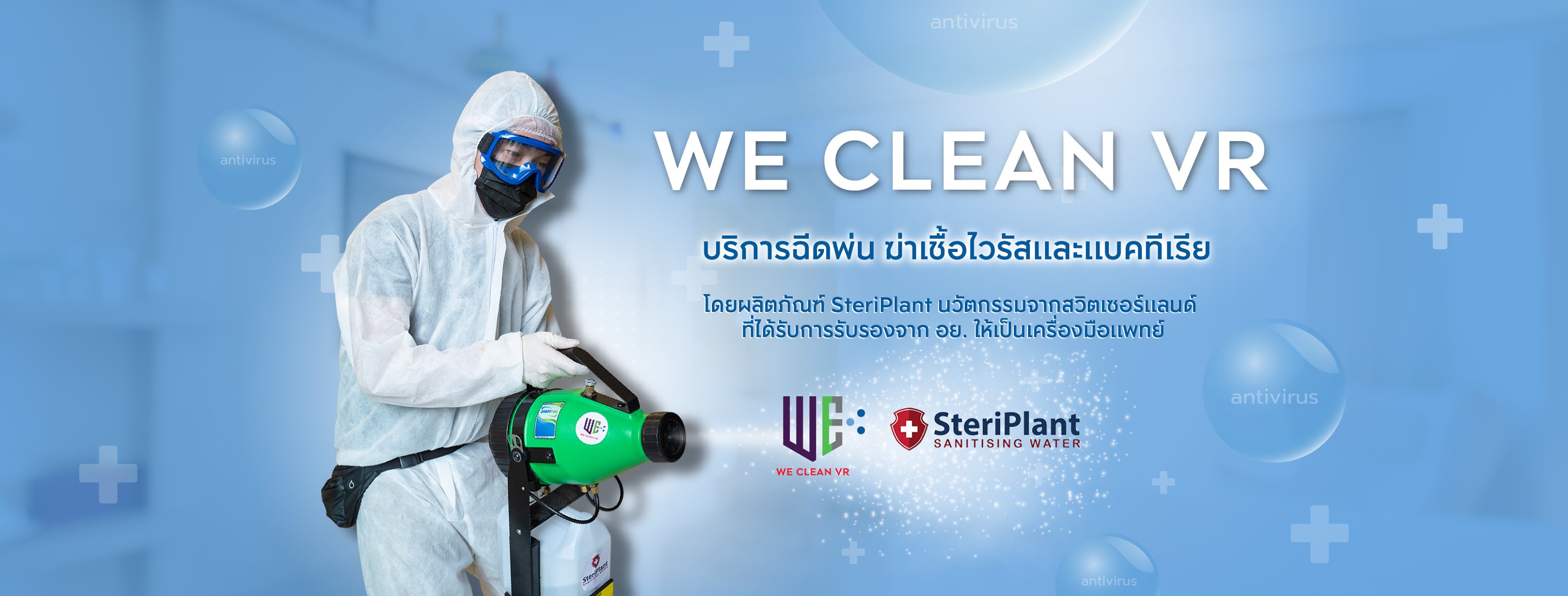 Safety Clean - Safety Clean added a new photo.