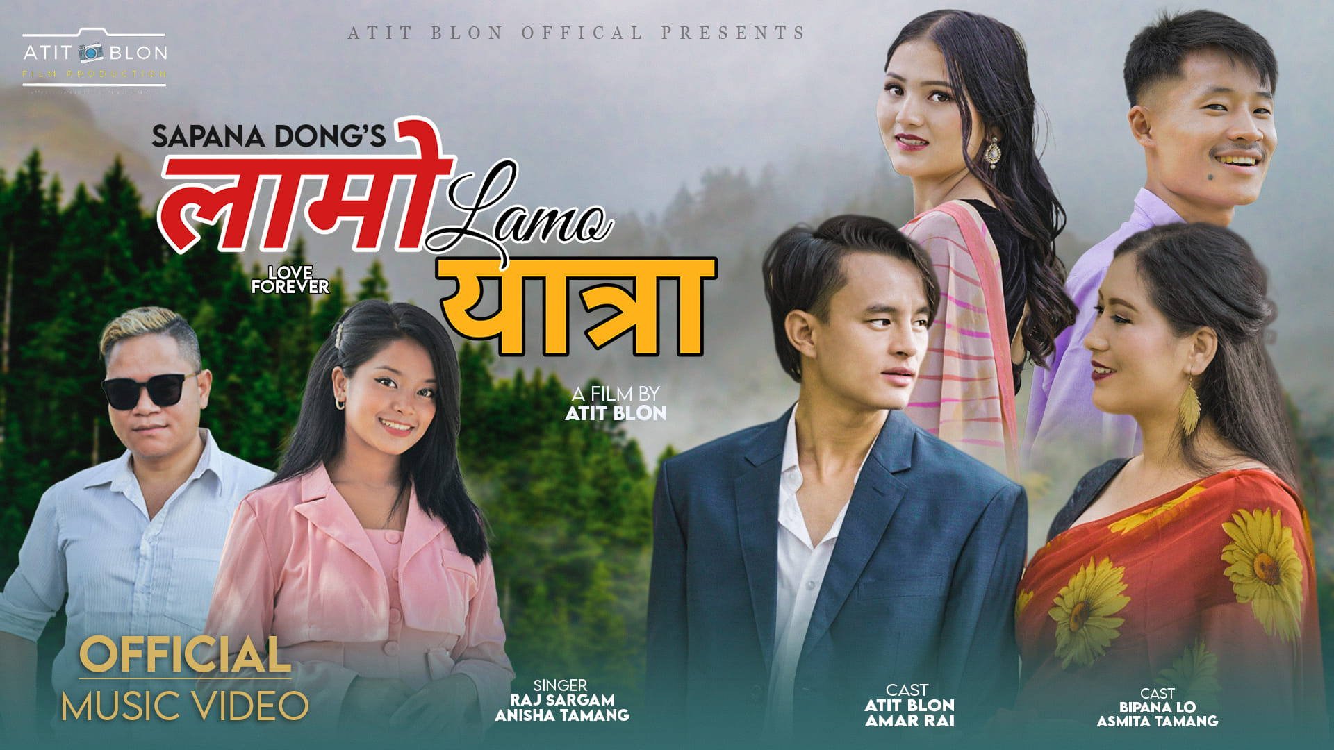 Raj sargam | Kathmandu