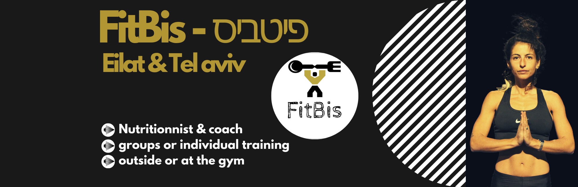 FitBis פיטביס