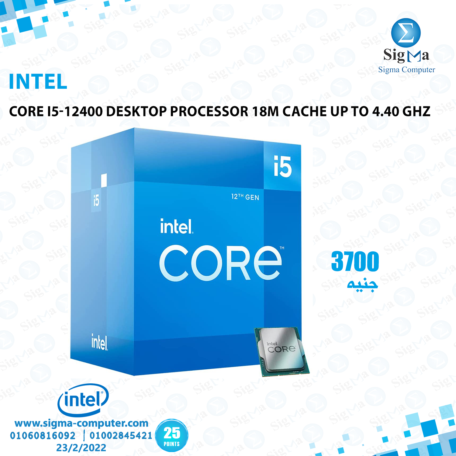 Sigma Computer - Intel Core i5-12400 Desktop Processor 18M... | Facebook