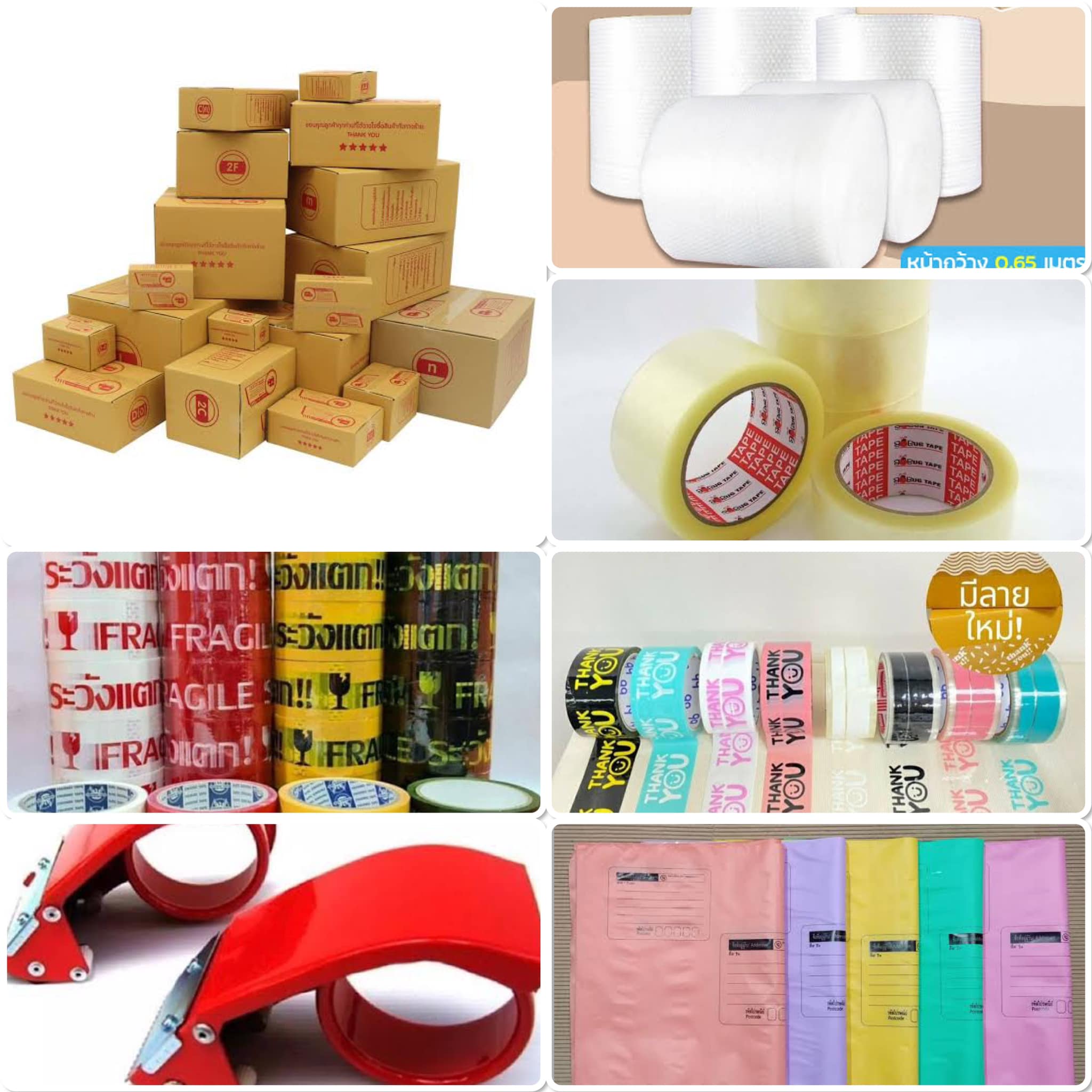 Baan Box Phuket - Home