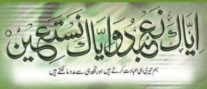 مجلسِ شعر و ادب - رحم یا رب کریم رحم۔۔۔ یا رب رحیم۔۔۔۔ رحم...