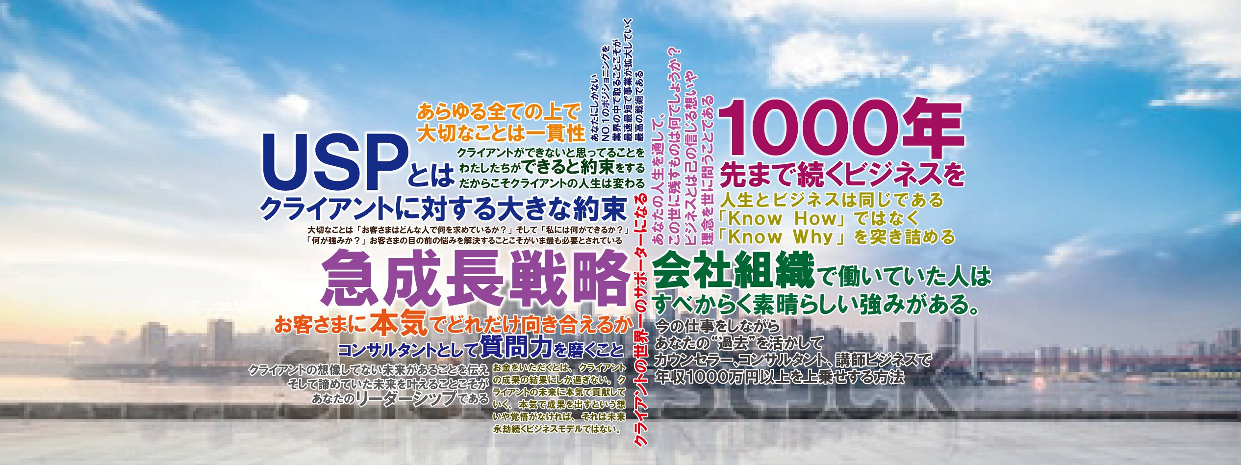 つながる株式会社 1000年先まで続くビジネスをつくる Home Facebook