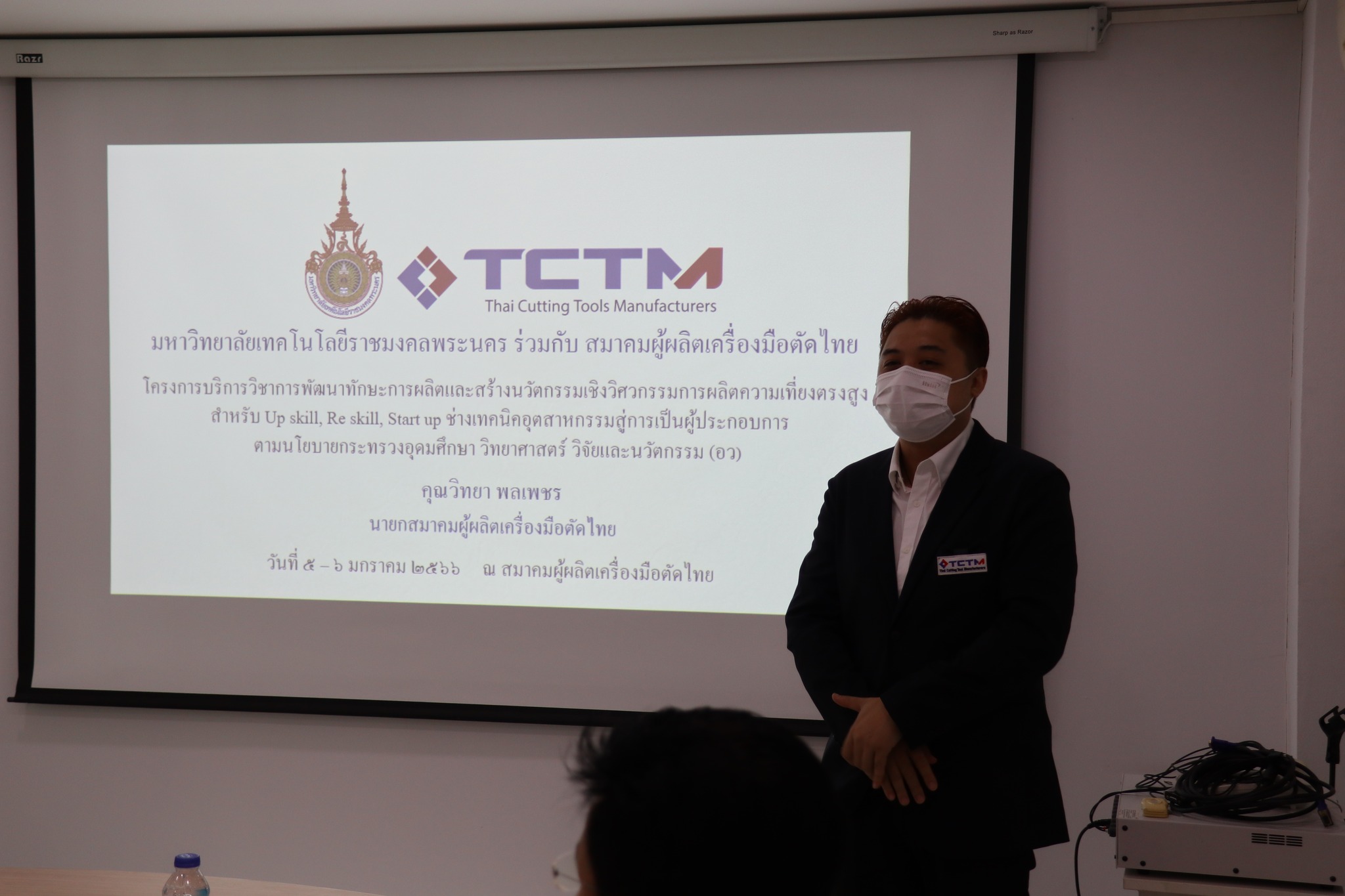 TCTM สมาคมผู้ผลิตเครื่องมือตัดไทย