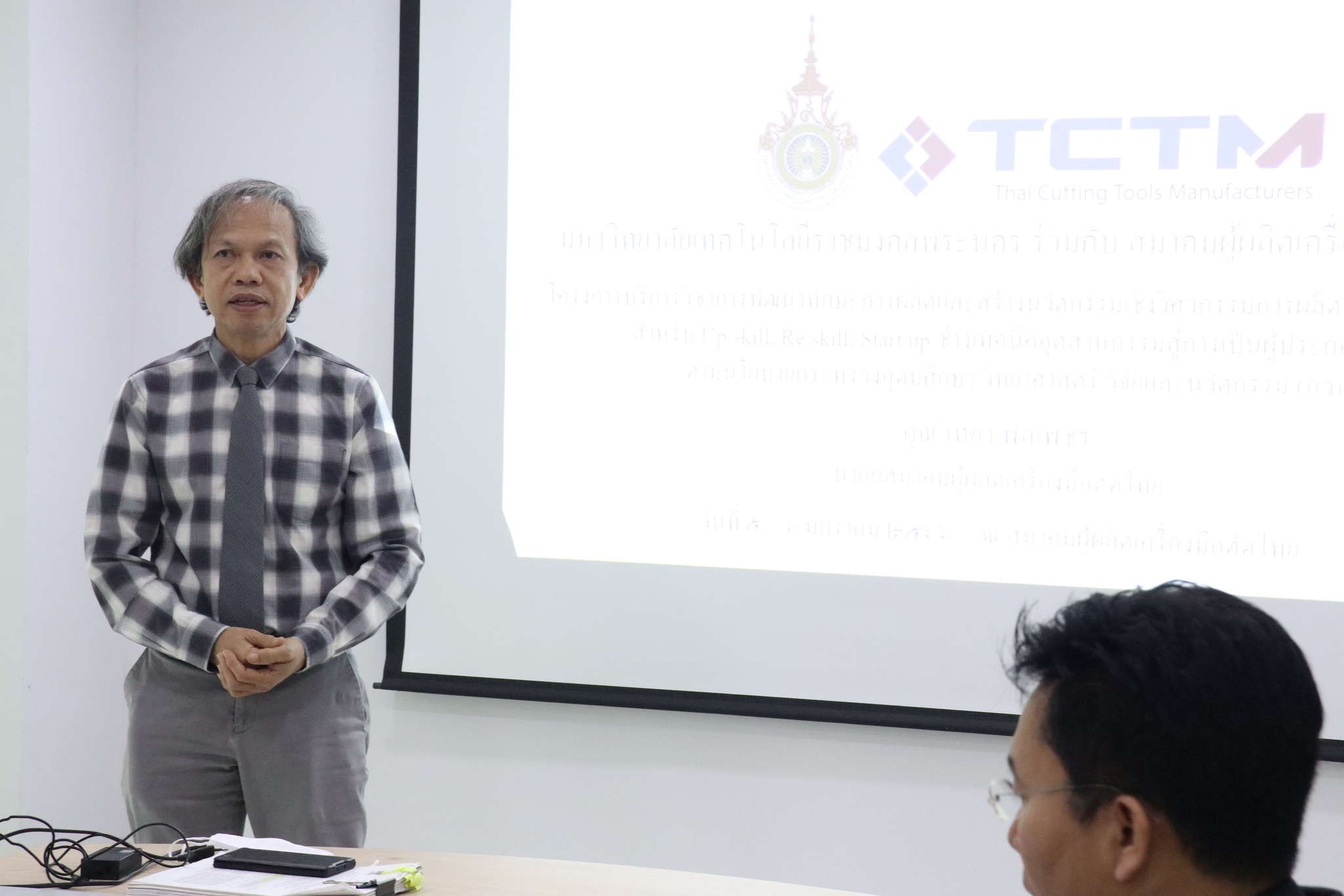 TCTM สมาคมผู้ผลิตเครื่องมือตัดไทย