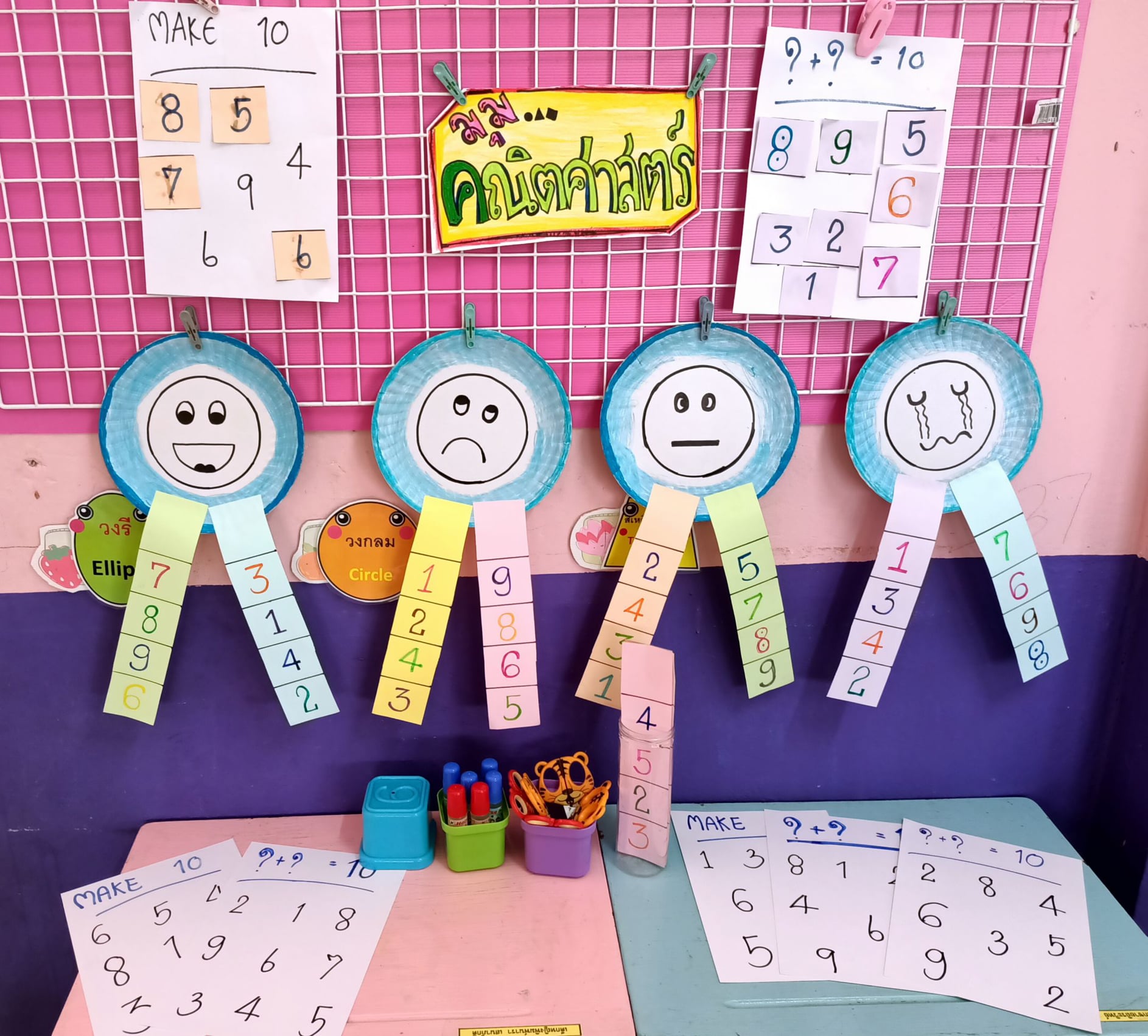 🌈 BBL Learning Space... - BBL Brain-based Learning Thailand | Facebook
