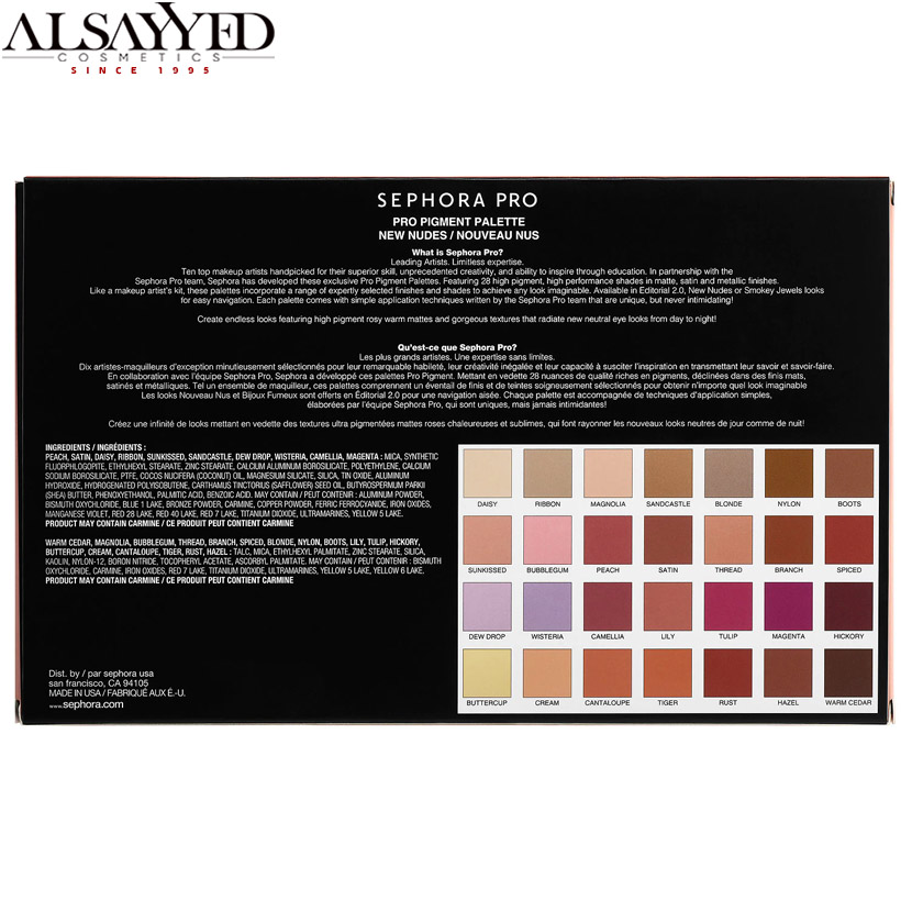 Sephora PRO New Nudes Palette🥰❤ باليت برو نيو نود المميز من