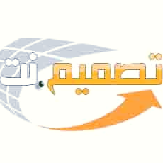 تصميم.نت Design.net