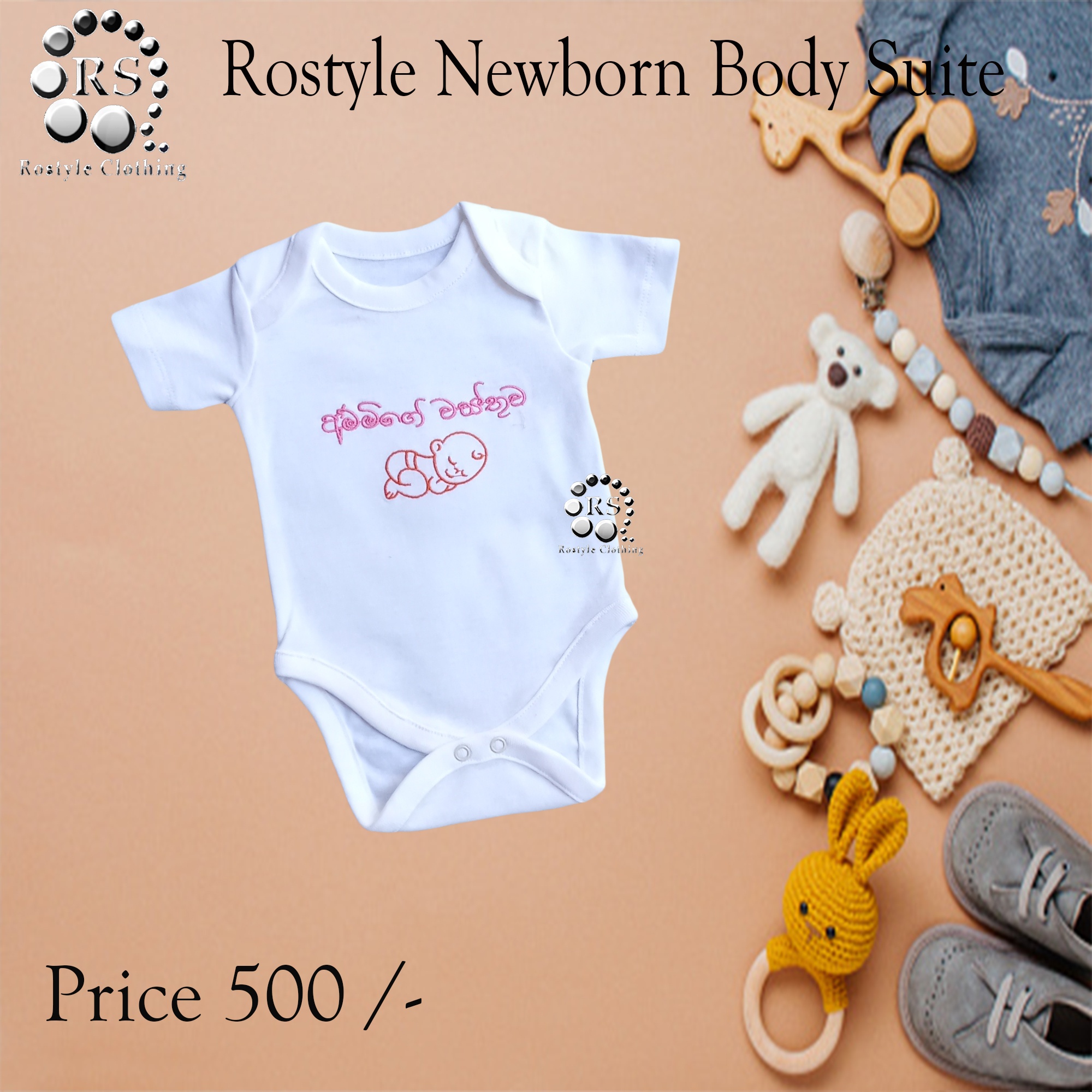 Rostyle Clothing