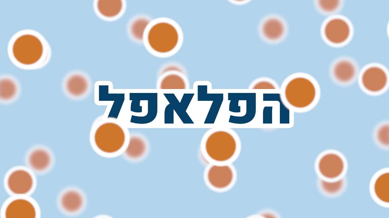 מלך הממים - ‎מלך הממים‎ added a new photo.