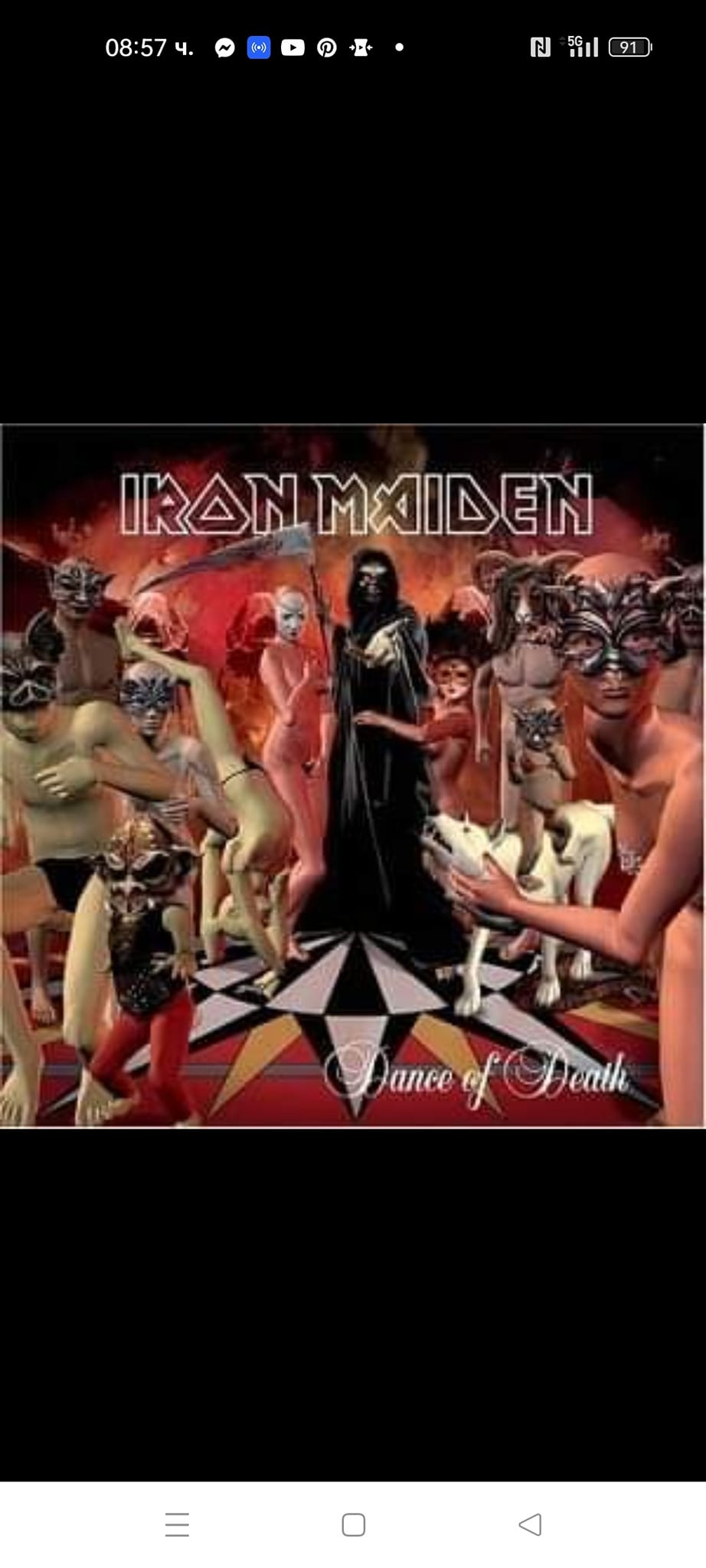 Iron Maiden 