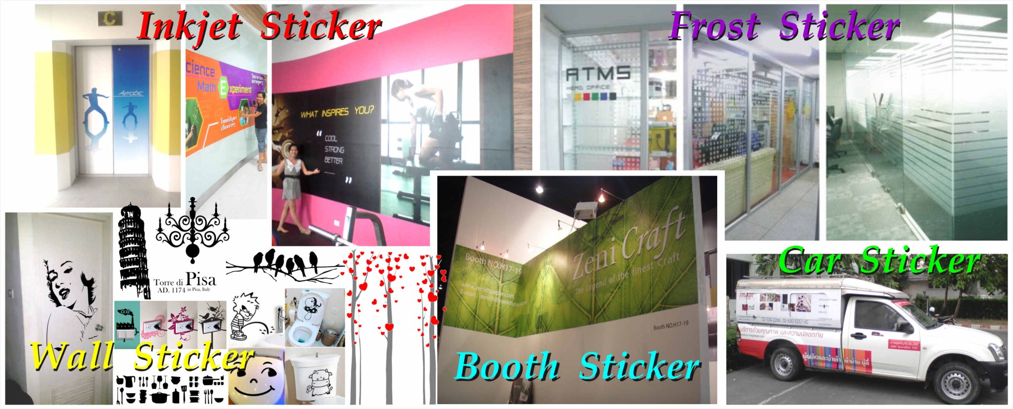 Sticker Install - Home
