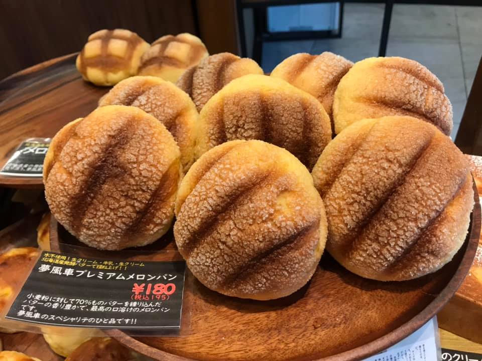 6月限定新商品 Kawaの メロンパンdeカーニバル パン工房カワ