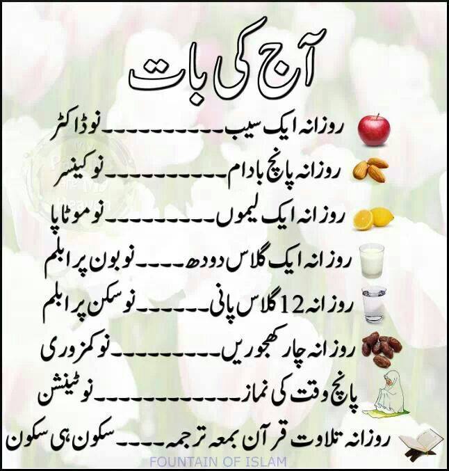 Allhajj Peer... - Allhajj Peer haroon Rasheed sab mohra shrif