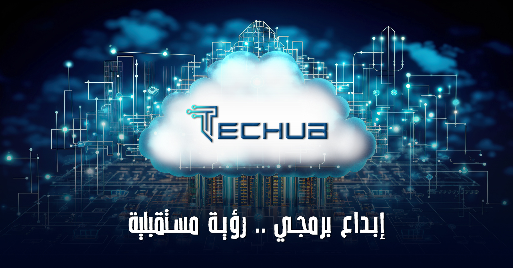 Tech Hub