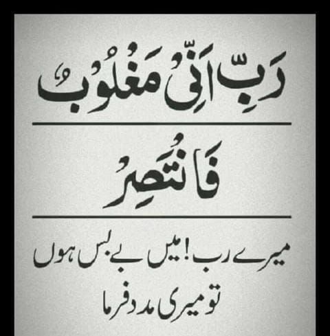 Inam Ul Mohsin