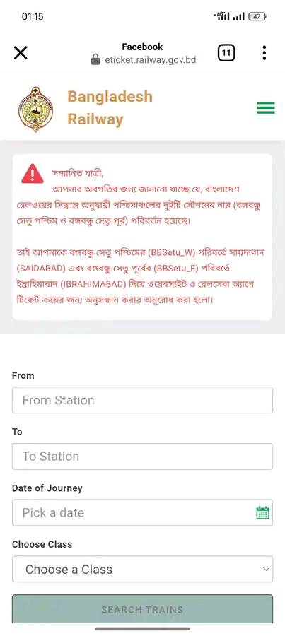 MD Rasel Sheikh