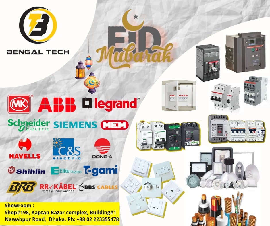 Bengal Tech | Dhaka