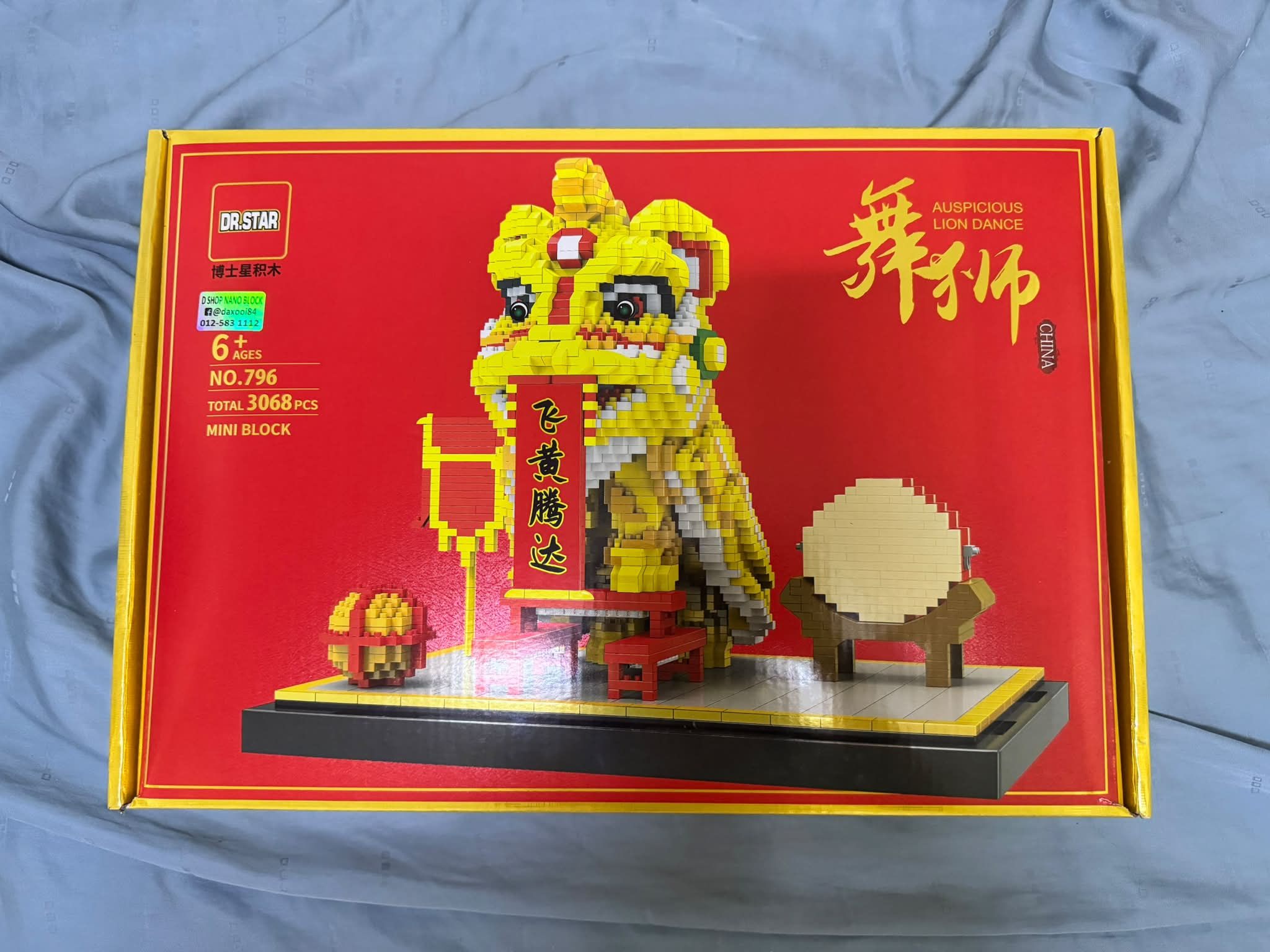 全新舞狮Lego