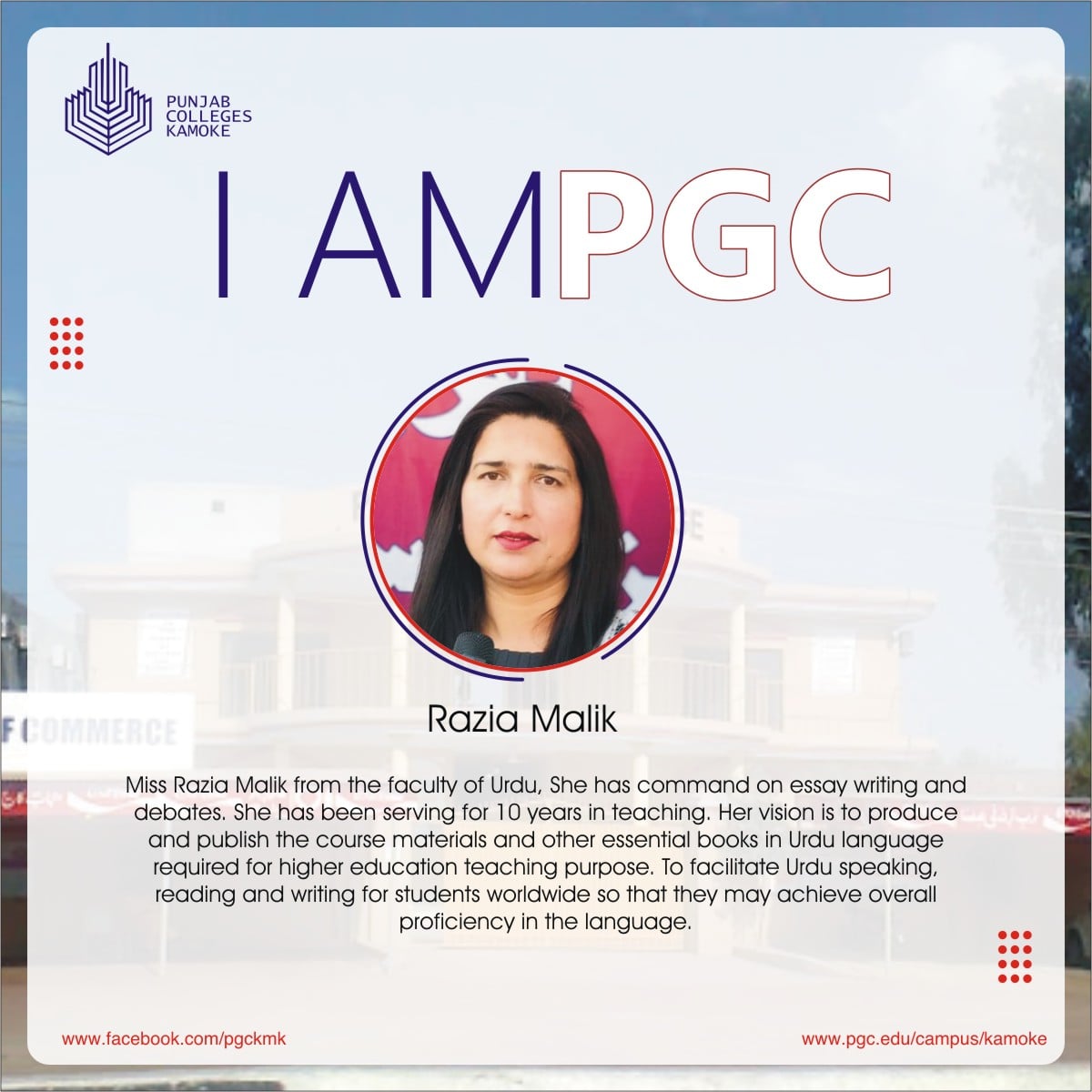 PGC kamoke is so proud of you! We... - Punjab College Kamoke | Facebook