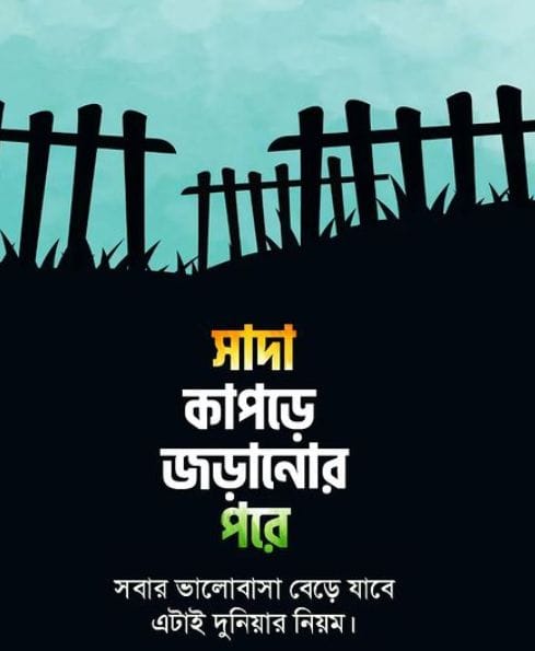 ফাহিমের আম্মু
