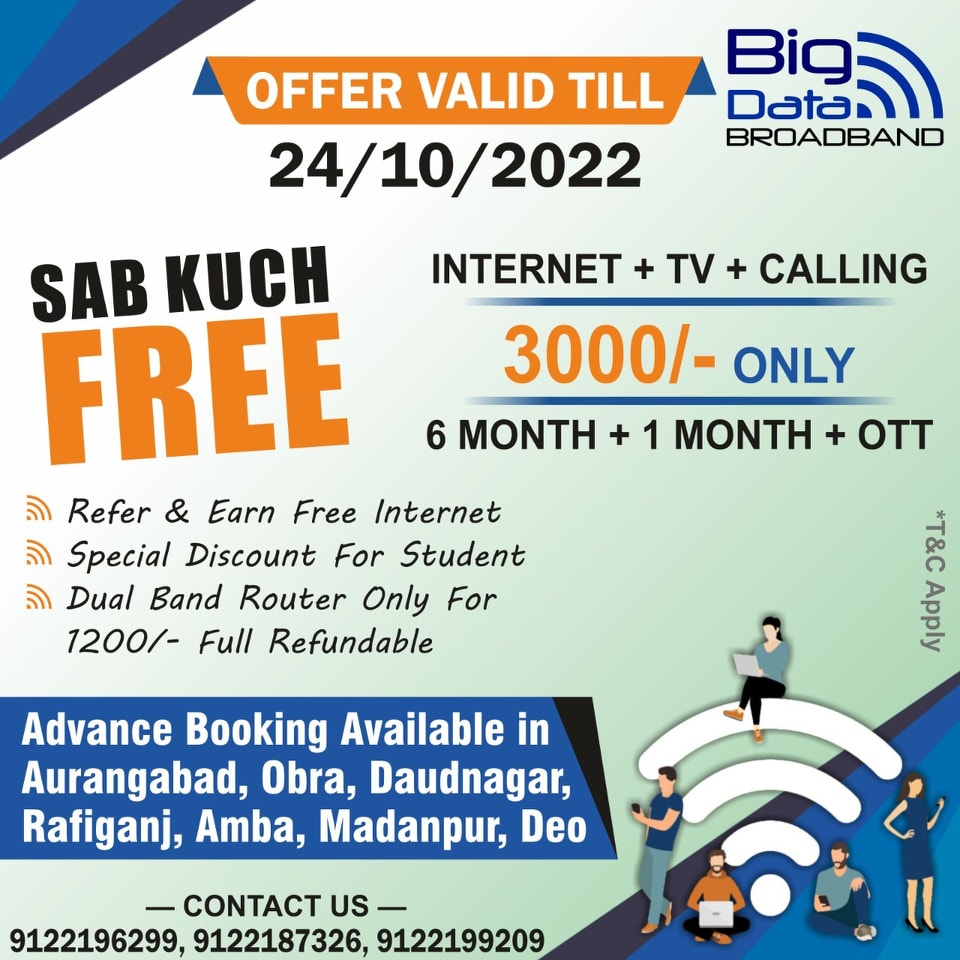 Big Data Broadband