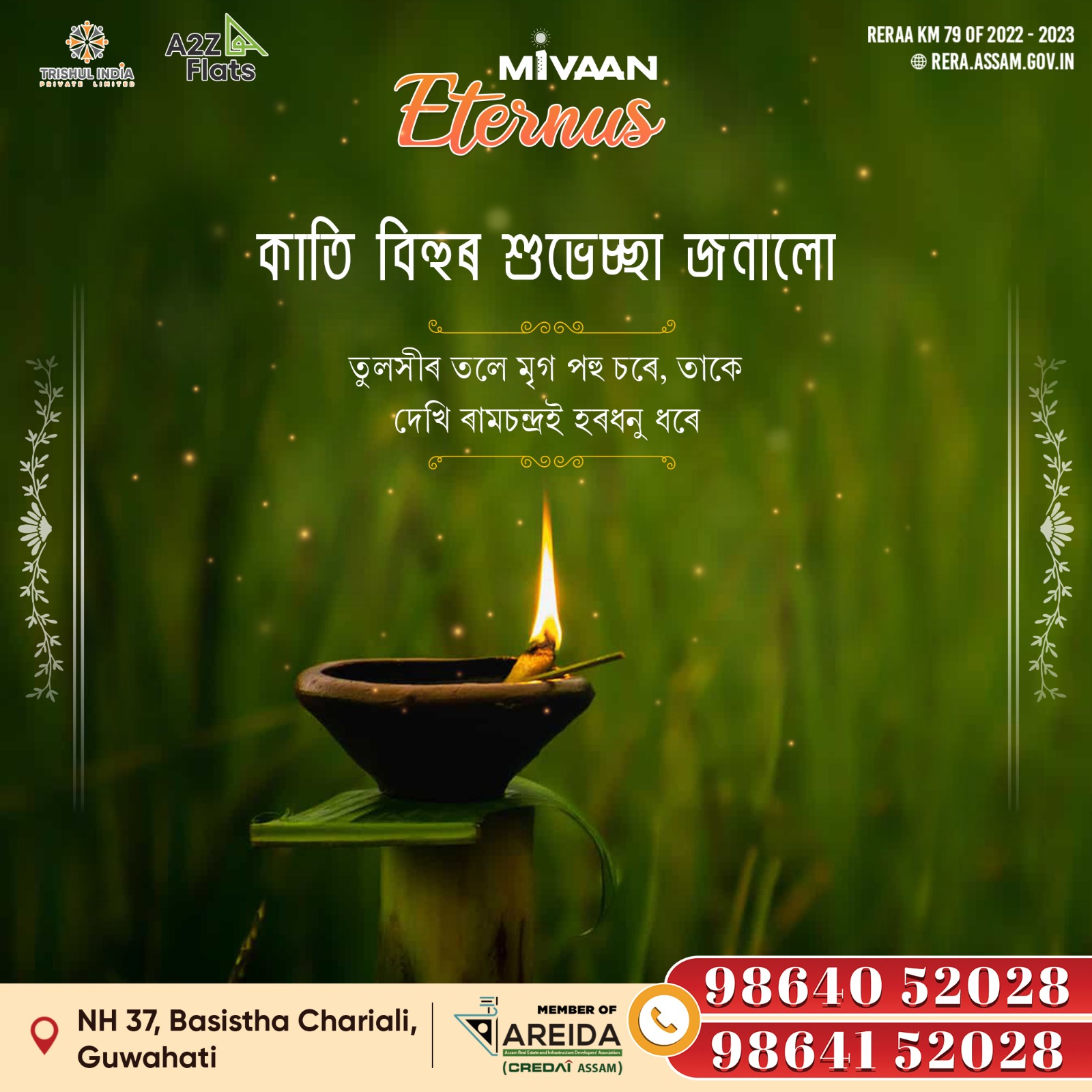 Mivaan Eternus | Gauhati