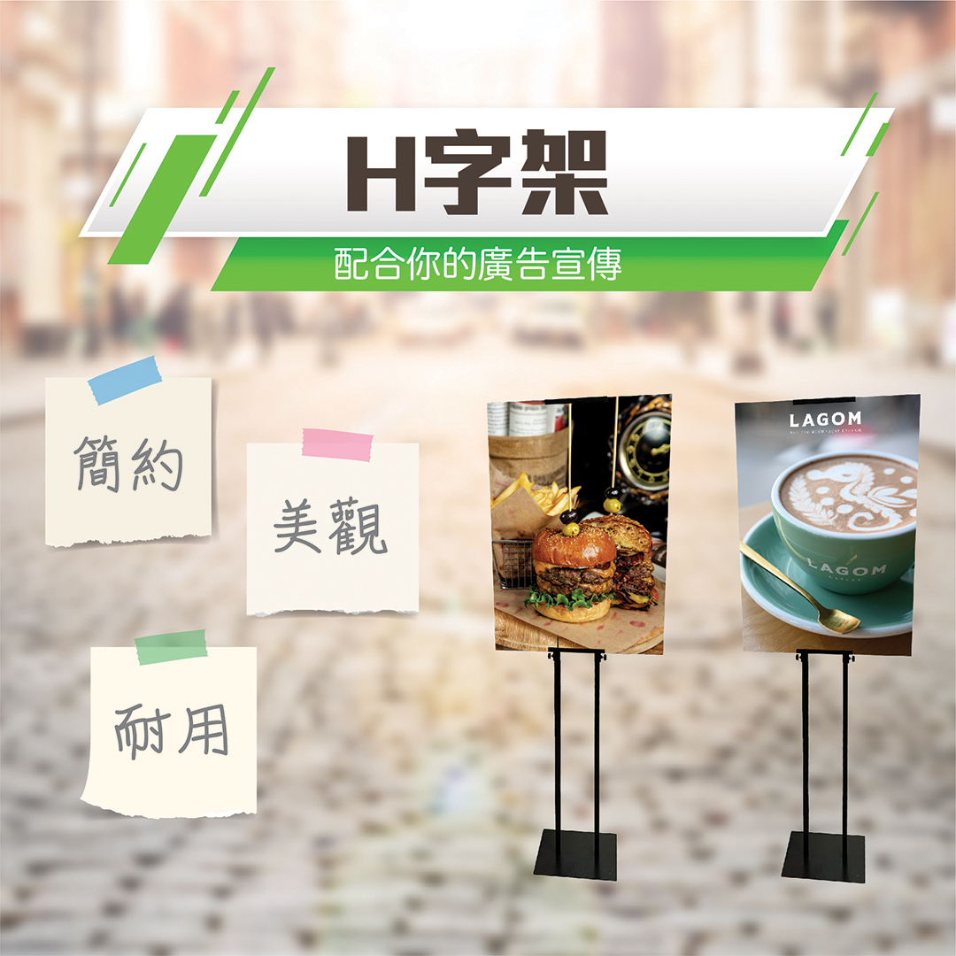 【新品速遞】👑全新產品👑 #H字架... - e-banner Hong Kong | Facebook
