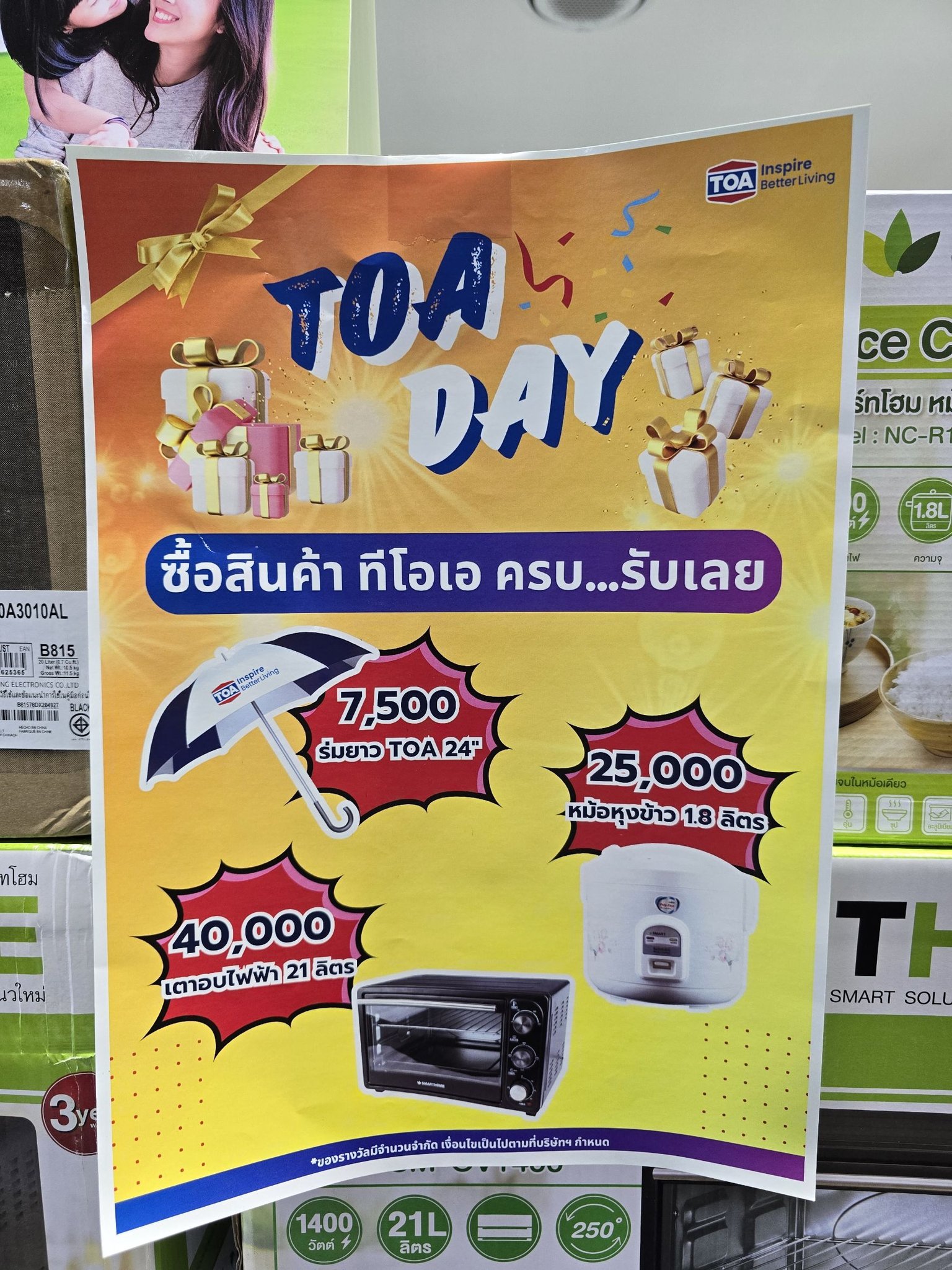 SCG HOME บุญถาวรจันทบุรี... - SCG HOME บุญถาวร จันทบุรี | Facebook