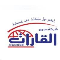 مجمع القارات Home Facebook