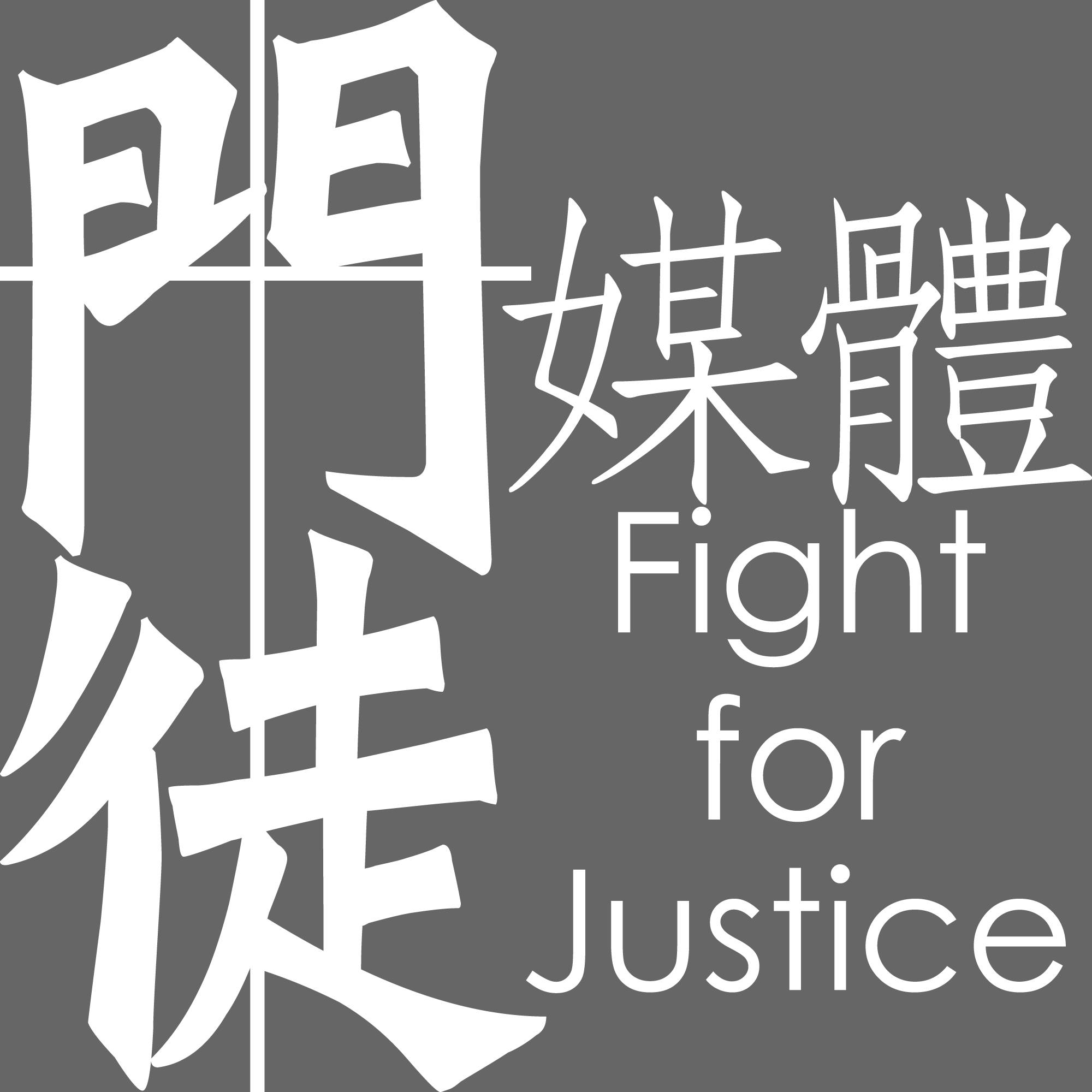 門徒媒體 - [門徒公義預告]吳國偉講解動員信徒抽籤選委十席緣由 新一集《門徒公義》將於明晚9時播出。今集邀請了春天教會宣教師吳國偉為嘉賓 ...