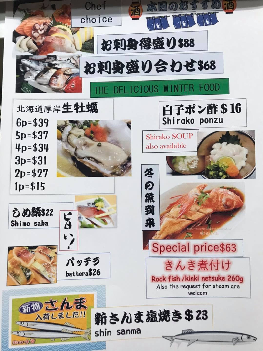 Kushi Yaki Mori Awase 33 Keria Japanese Restaurant Facebook