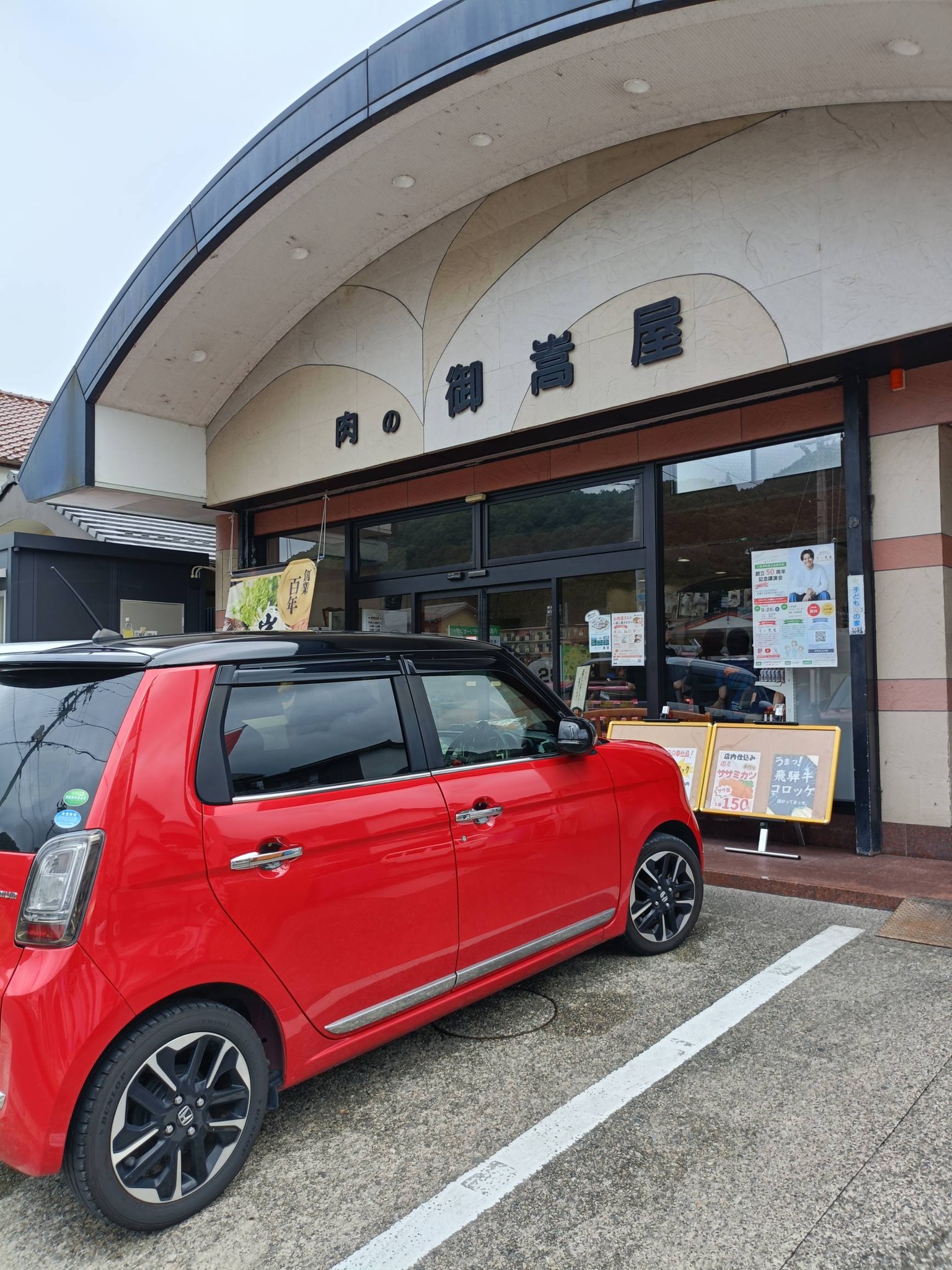 取り付け完了✨ j'sレーシングモノコックバーを取り付けました。 写真1