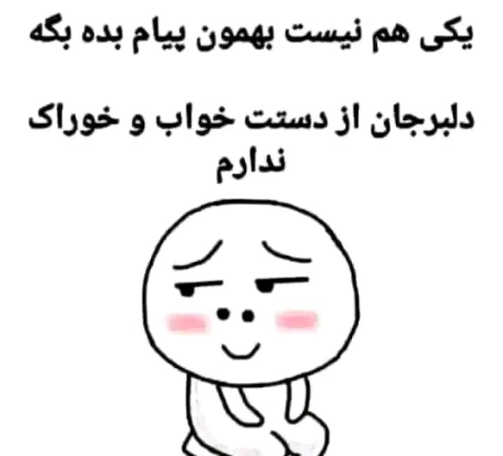 💎9🧕𝙱𝚎𝚂𝚝 𝙵𝚛𝙴𝚗𝙳👳9💎 | وله ای 🤨🧐🧐💔 | Facebook